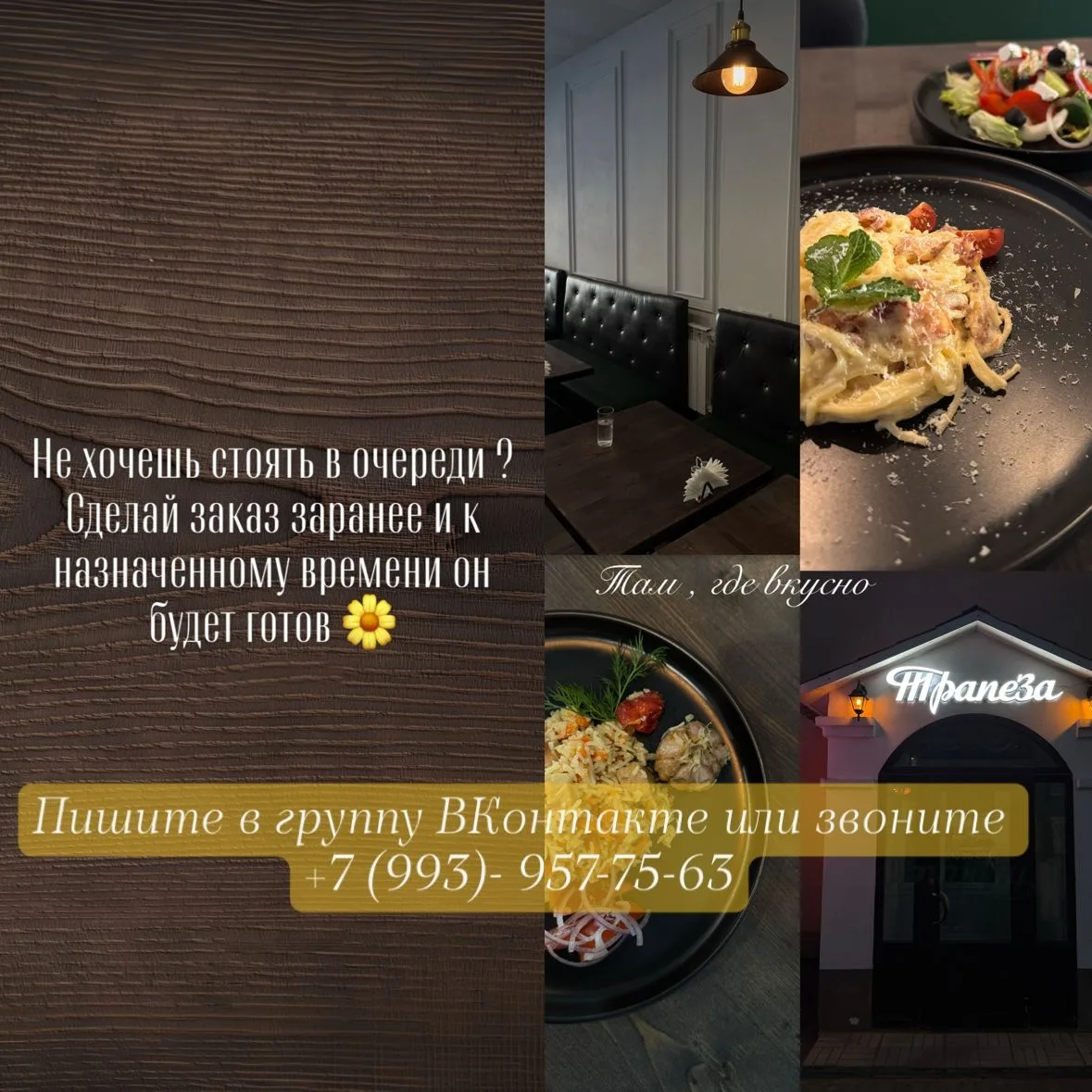 🍽 Три полноценных блюда и ещё стакан вкуснейшего компота — думаете, такое осталось только в воспомин