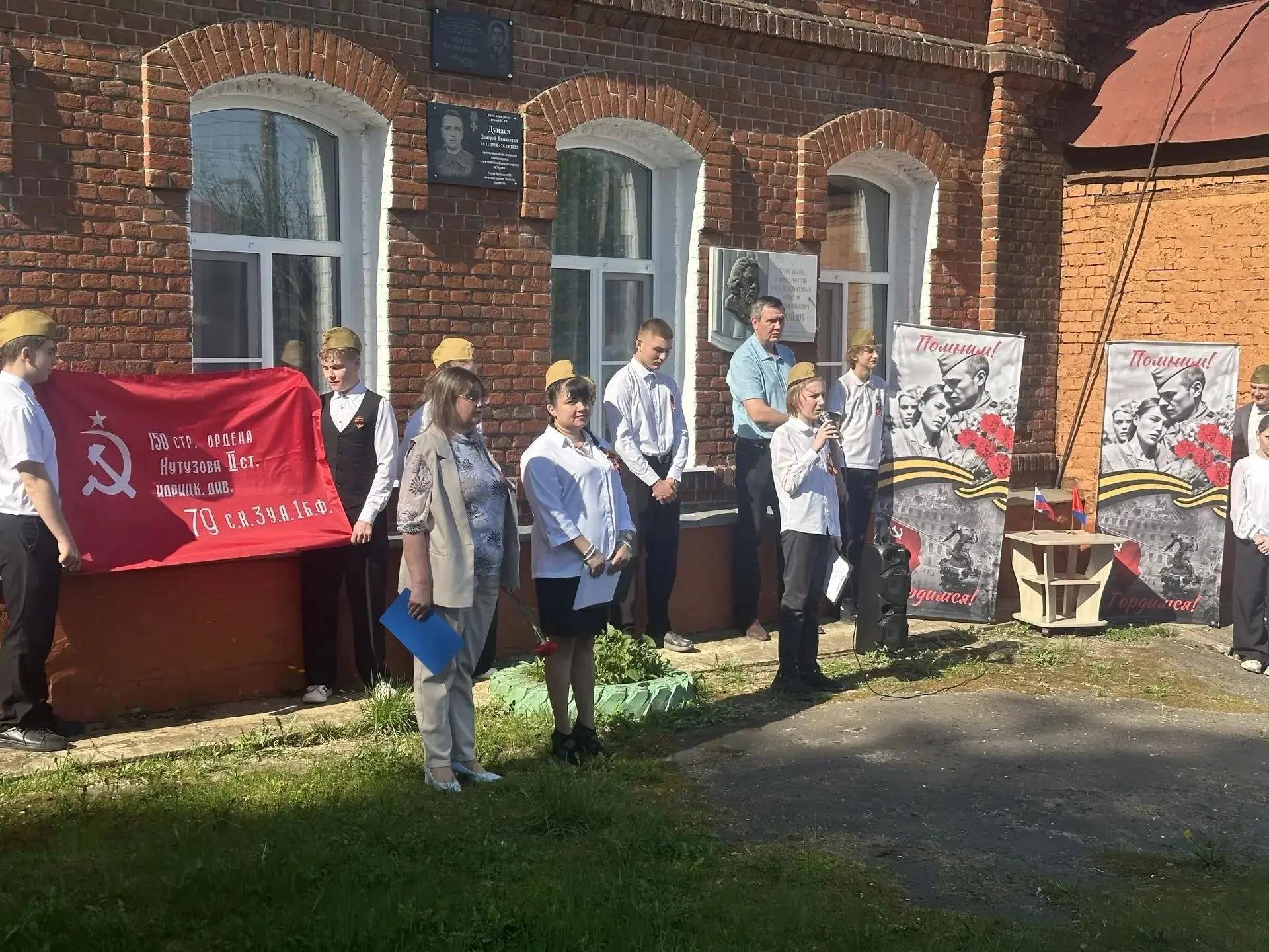 День Памяти! Сегодня  в корпусе состоялась торжественная линейка, посвящённая 81 годовщине  Победы в