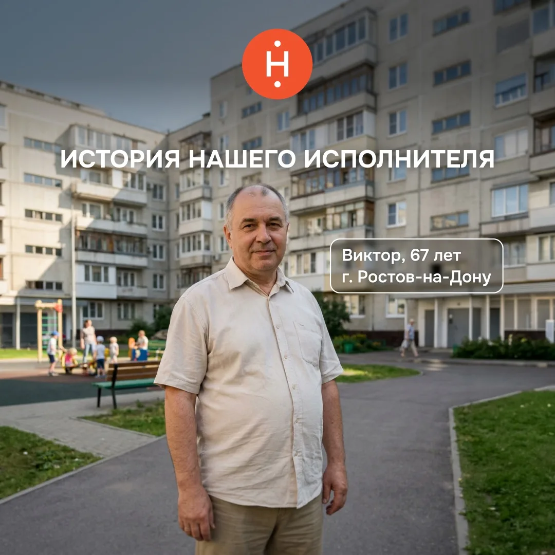 🧡 История исполнителя