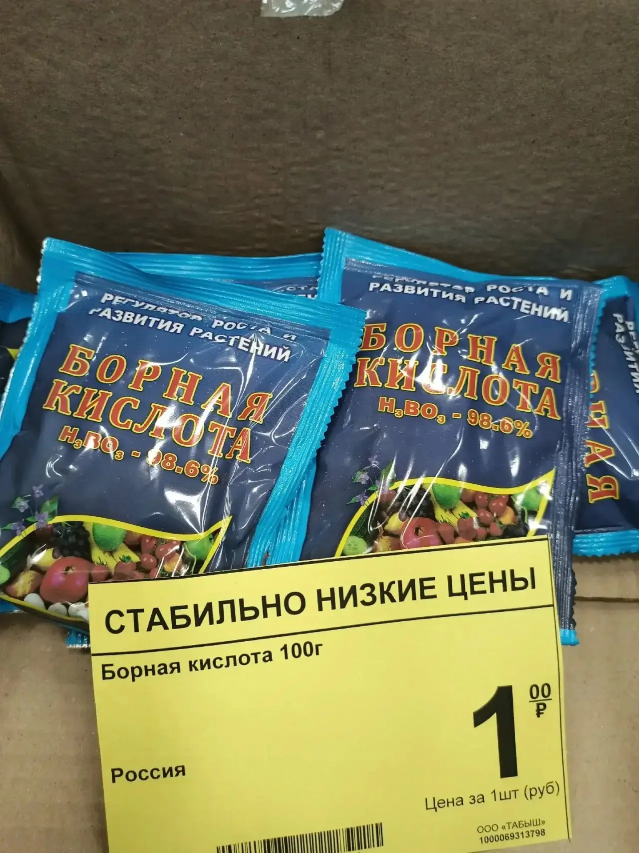 Находка!