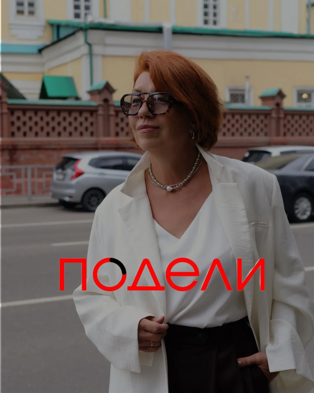 Девушки, мы напоминаем, что для вашего комфорта в SEVENSPACE действует сервис - ПОДЕЛИ❤️