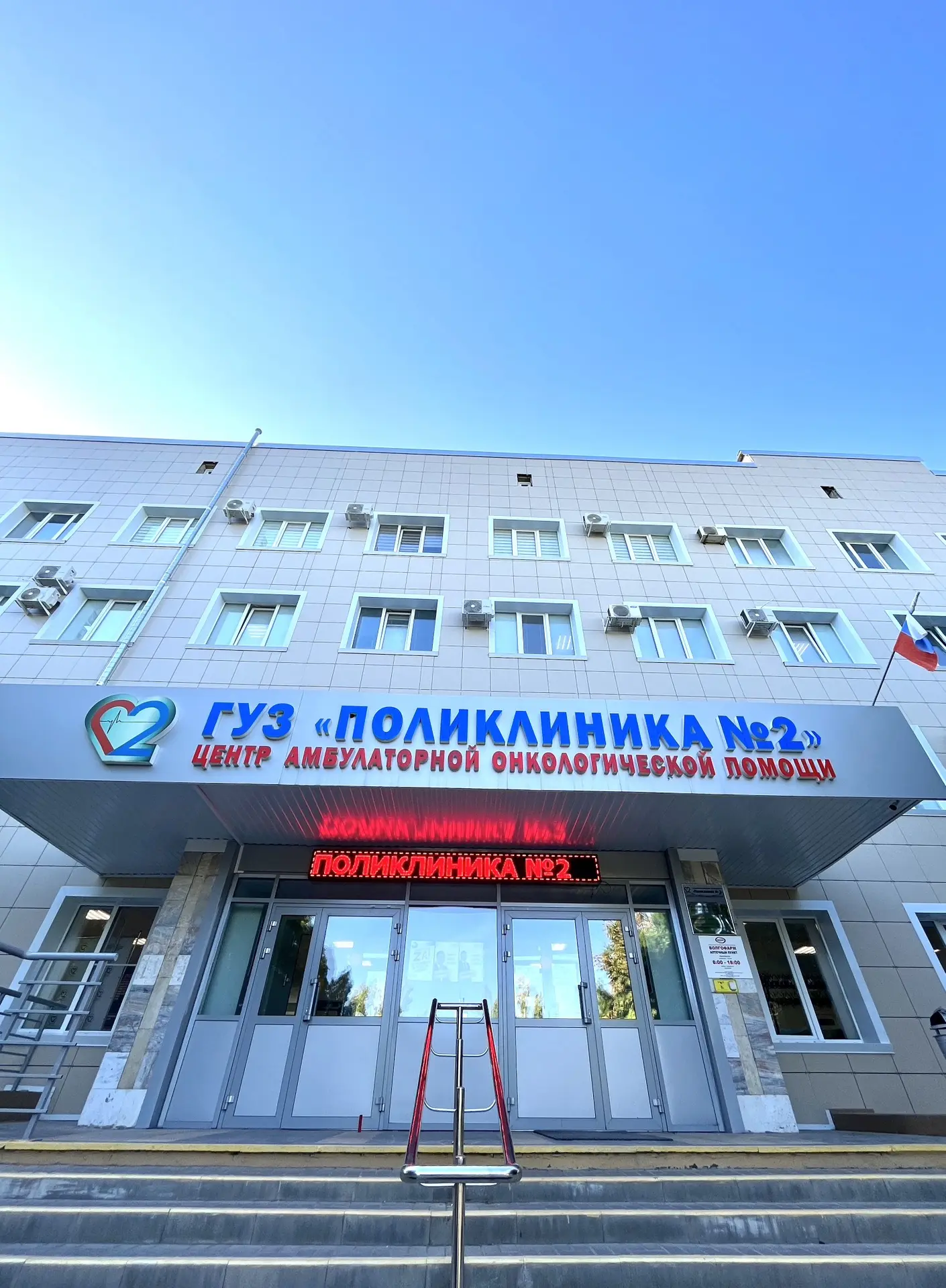 Уважаемые коллеги!

Поздравляем вас с Днем медицинского работника! 🎉
Ваш труд — это не просто профе