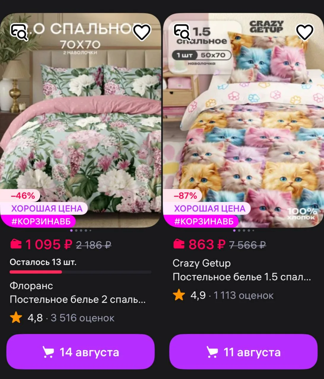 ⁣⁣⁣⁣⁣По магазину