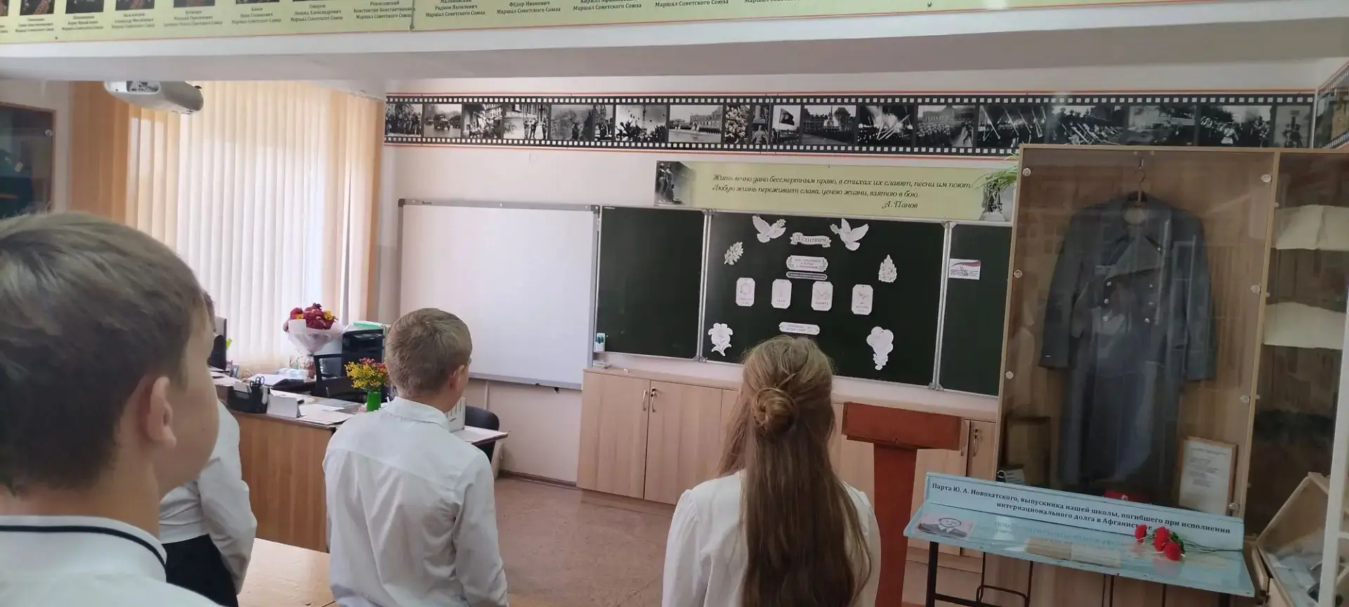 🗓3 сентября — День солидарности в борьбе с терроризмом, памятная дата, которая напомин...