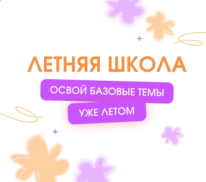 Уважаемые родители! Важная информация!
 
В рамках федерального проекта «Развитие образования» для бу