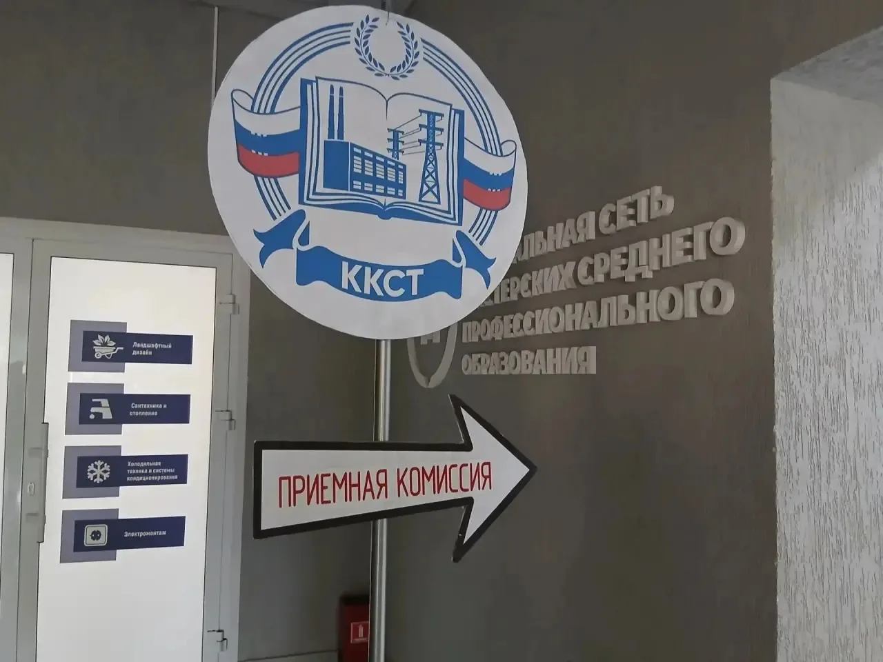 🚀 СТАРТ ПРИЕМНОЙ КАМПАНИИ 2026!
 
Друзья, мы открыли двери для будущих специалистов! С 20 июня нача
