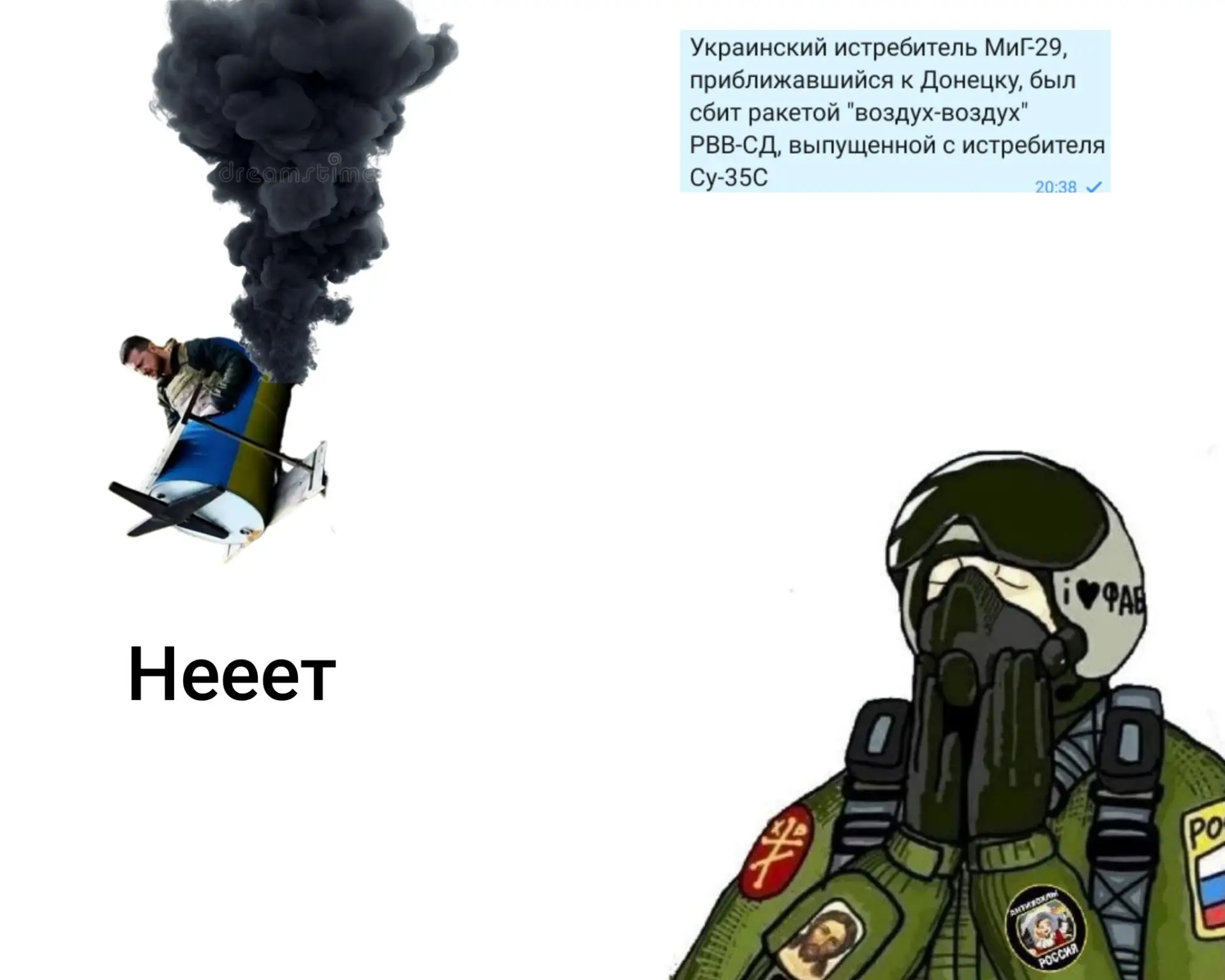 ВКС никогда не подведëт✊