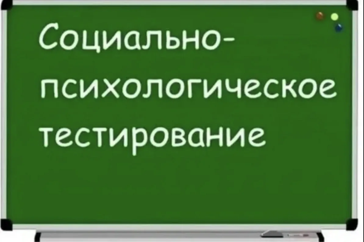 Уважаемые родители!
