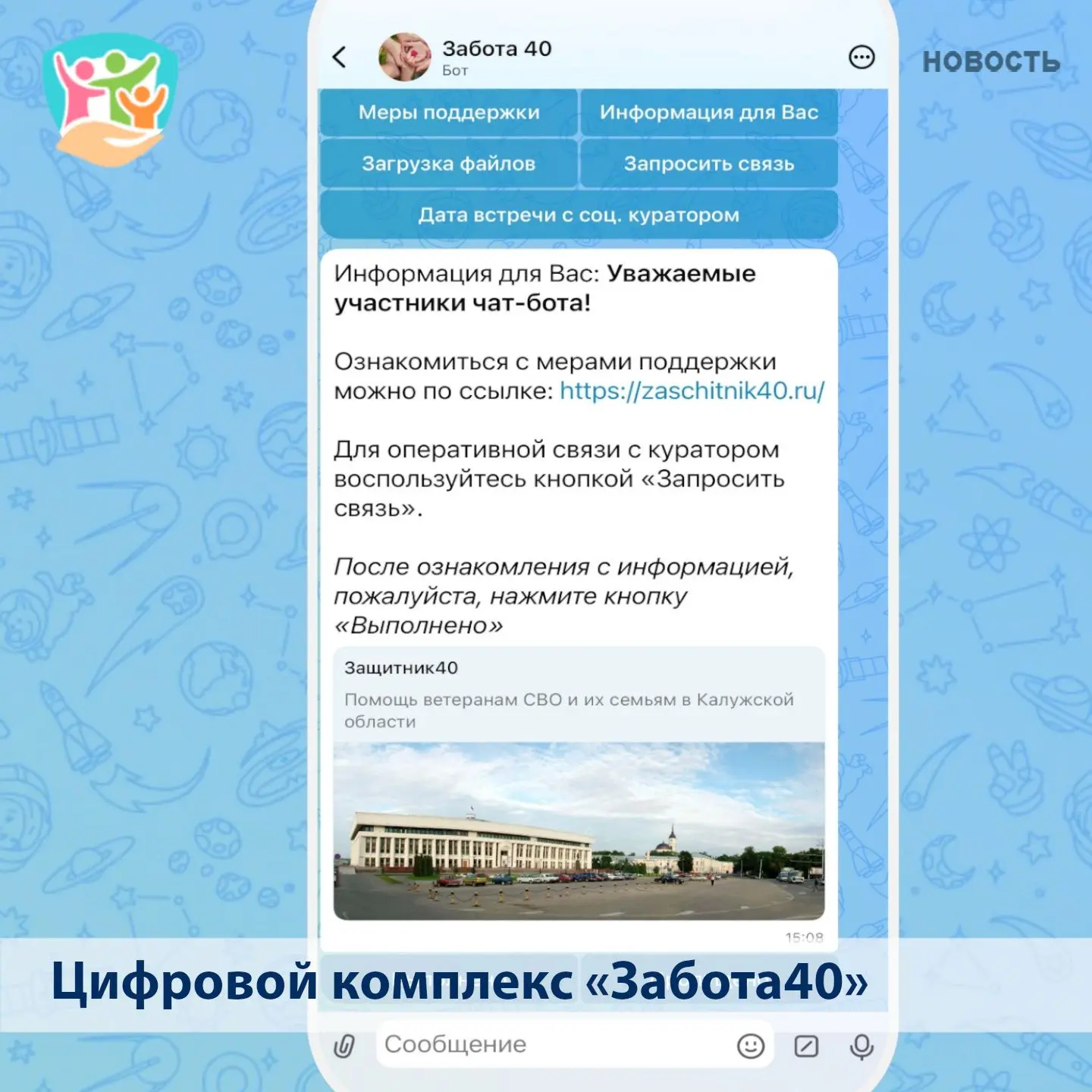 Медиа публикации