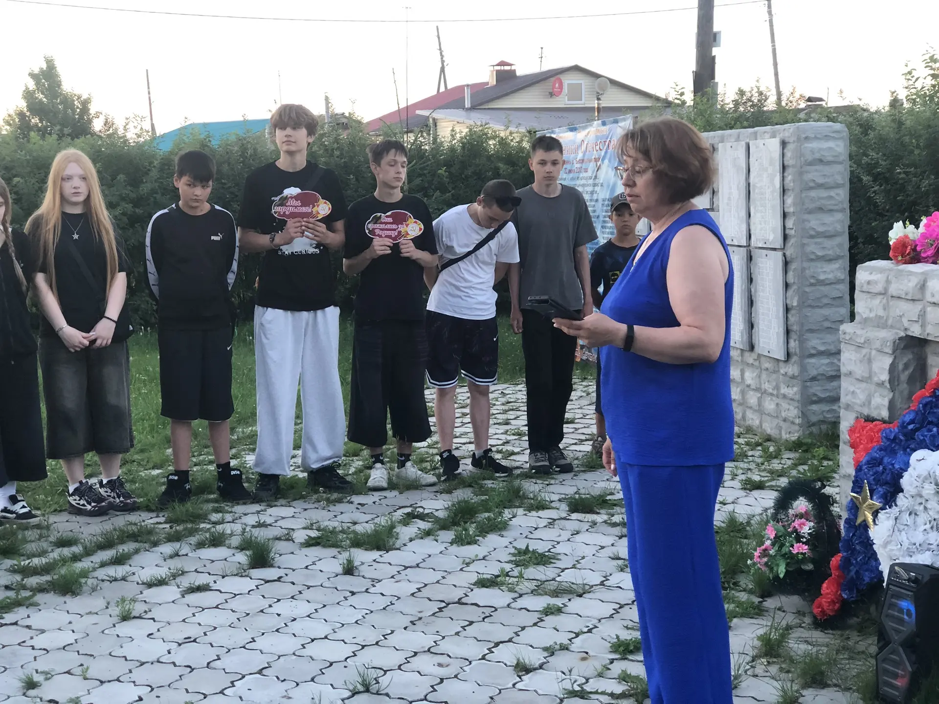 💔 22 июня... Эта дата навсегда высечена в наших сердцах. 

Учащиеся, педагоги, представители сельск