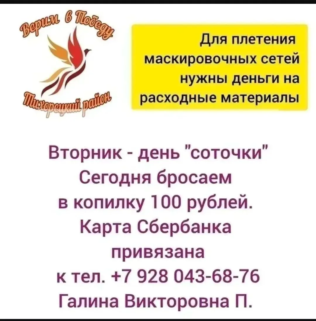 Доброе утро друзья!