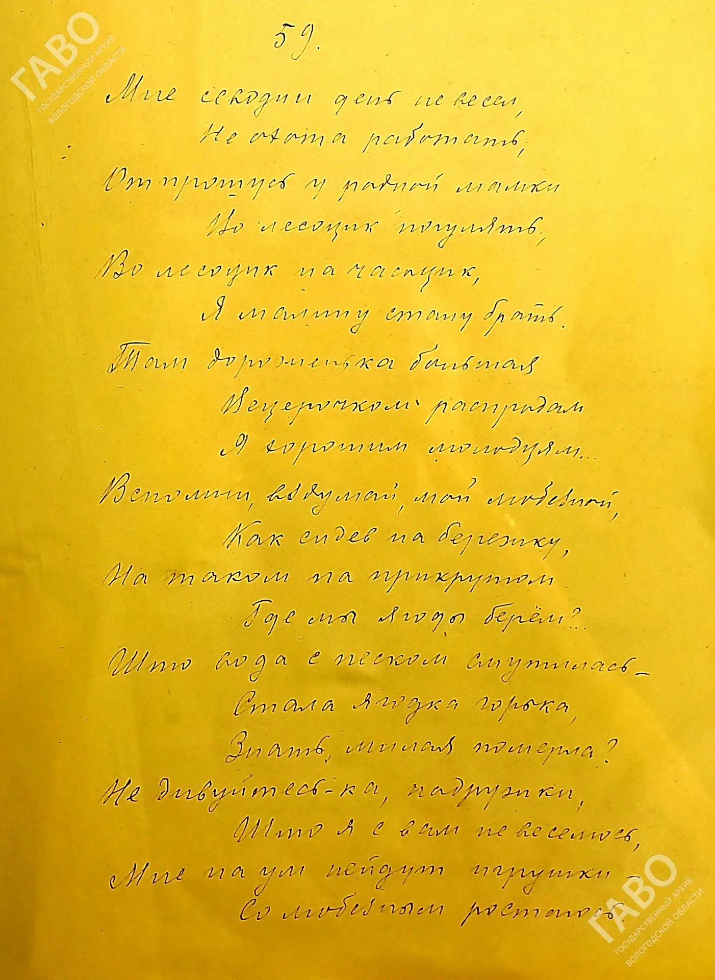 🎶 Архивные песни