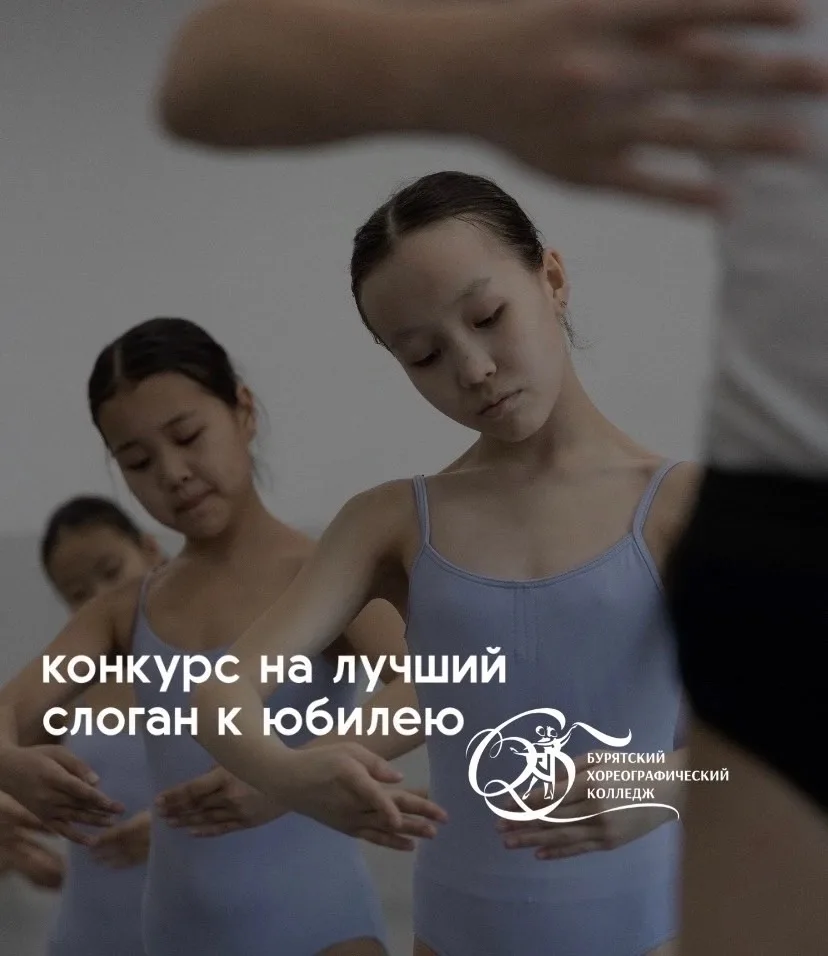 Наше жюри в виде руководства БРХК определило слоган-победитель!