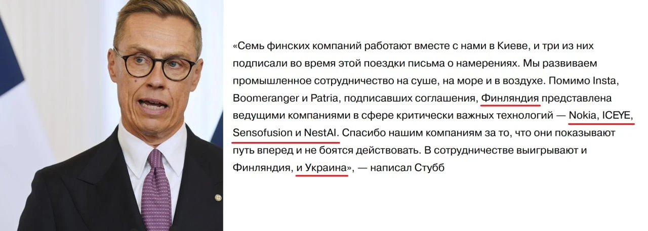 Главный финн, тот, что в любимчиках у известного доброго блогера из Москвы Дмитрия М., ...