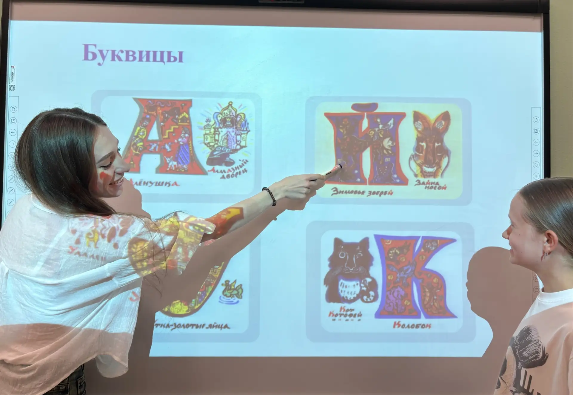 📚✨ От буквы к слову, от слова к культуре... В преддверии Дня славянской письменности и культуры в ги