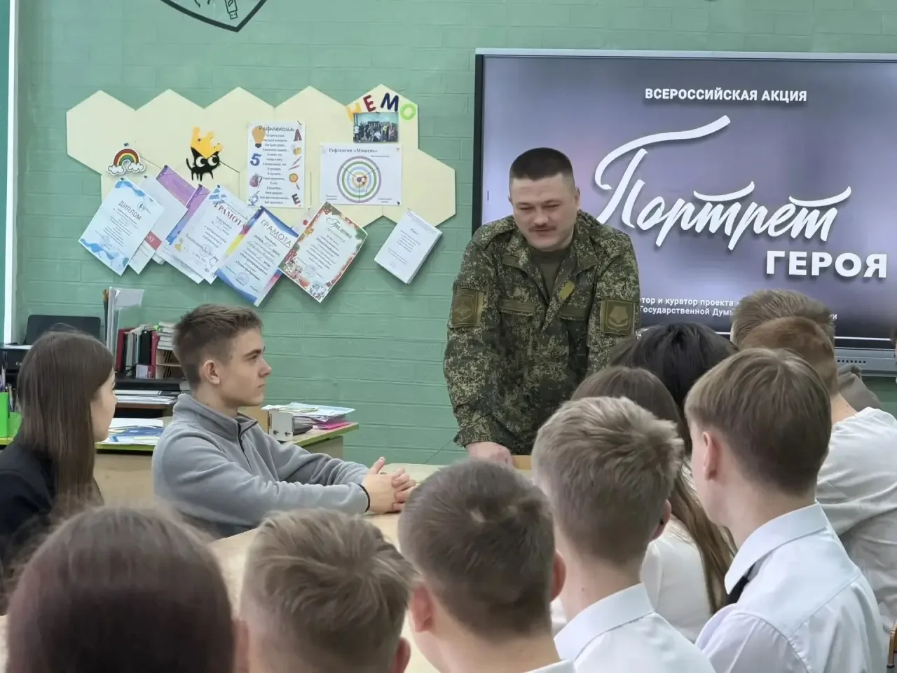 🇷🇺16 февраля в нашей школе во всех классах прошло занятие  «Разговоры о важном», кото...
