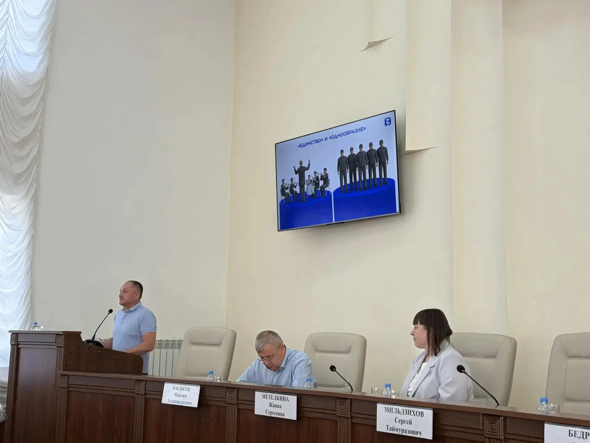 📚 В Азове прошел просветительский интенсив для муниципальных служащих в сфере межнацио...