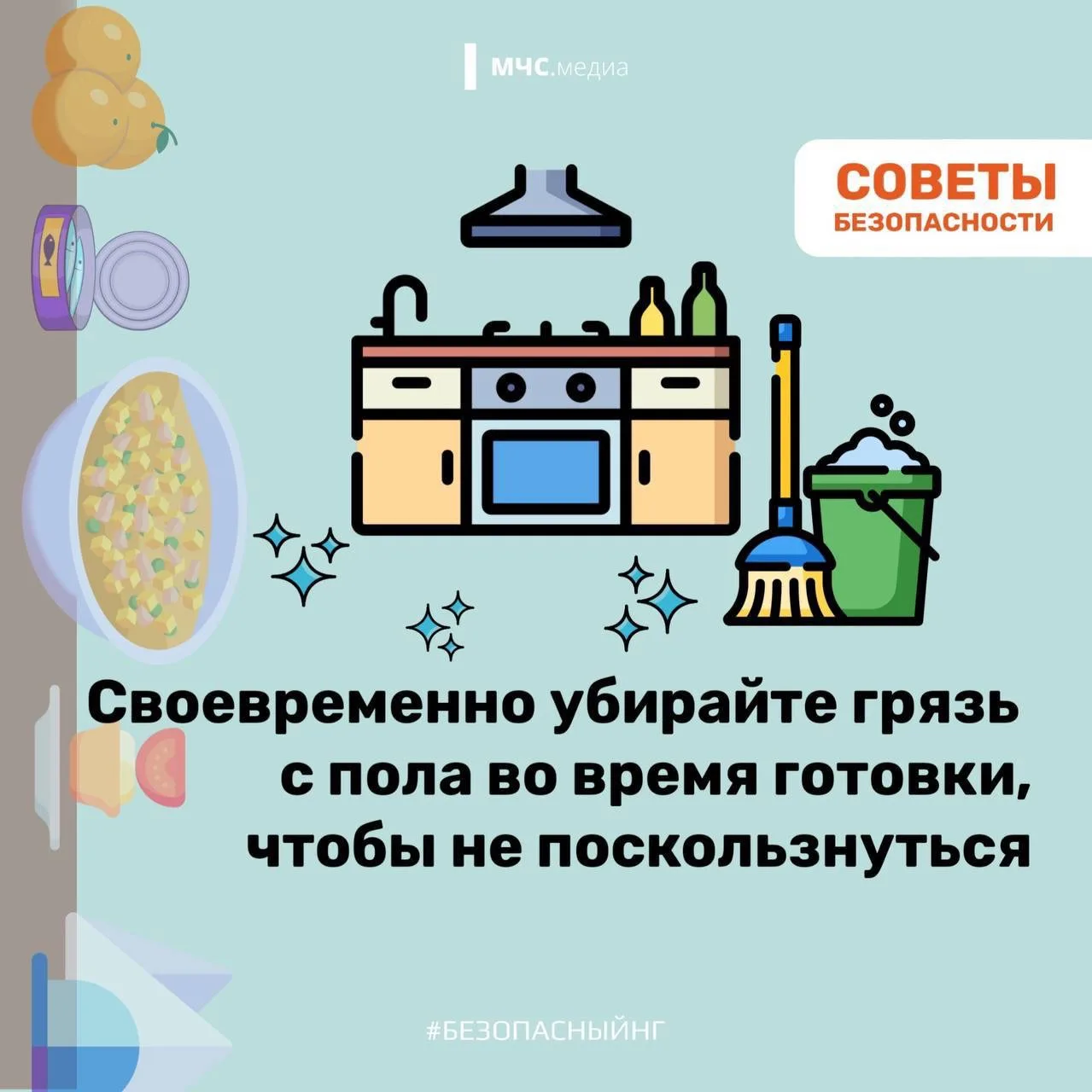 🚒Оставил плиту без присмотра? Тогда мы едем к тебе!