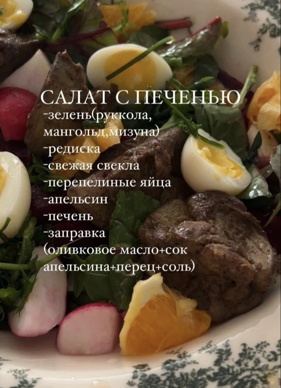 ---
Салатовый в МАХ