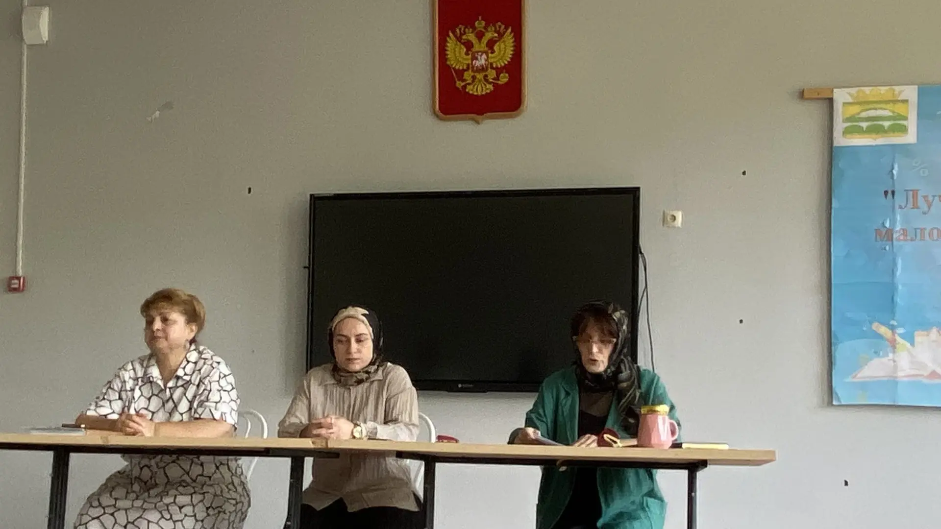 Заседание педагогического совета.
