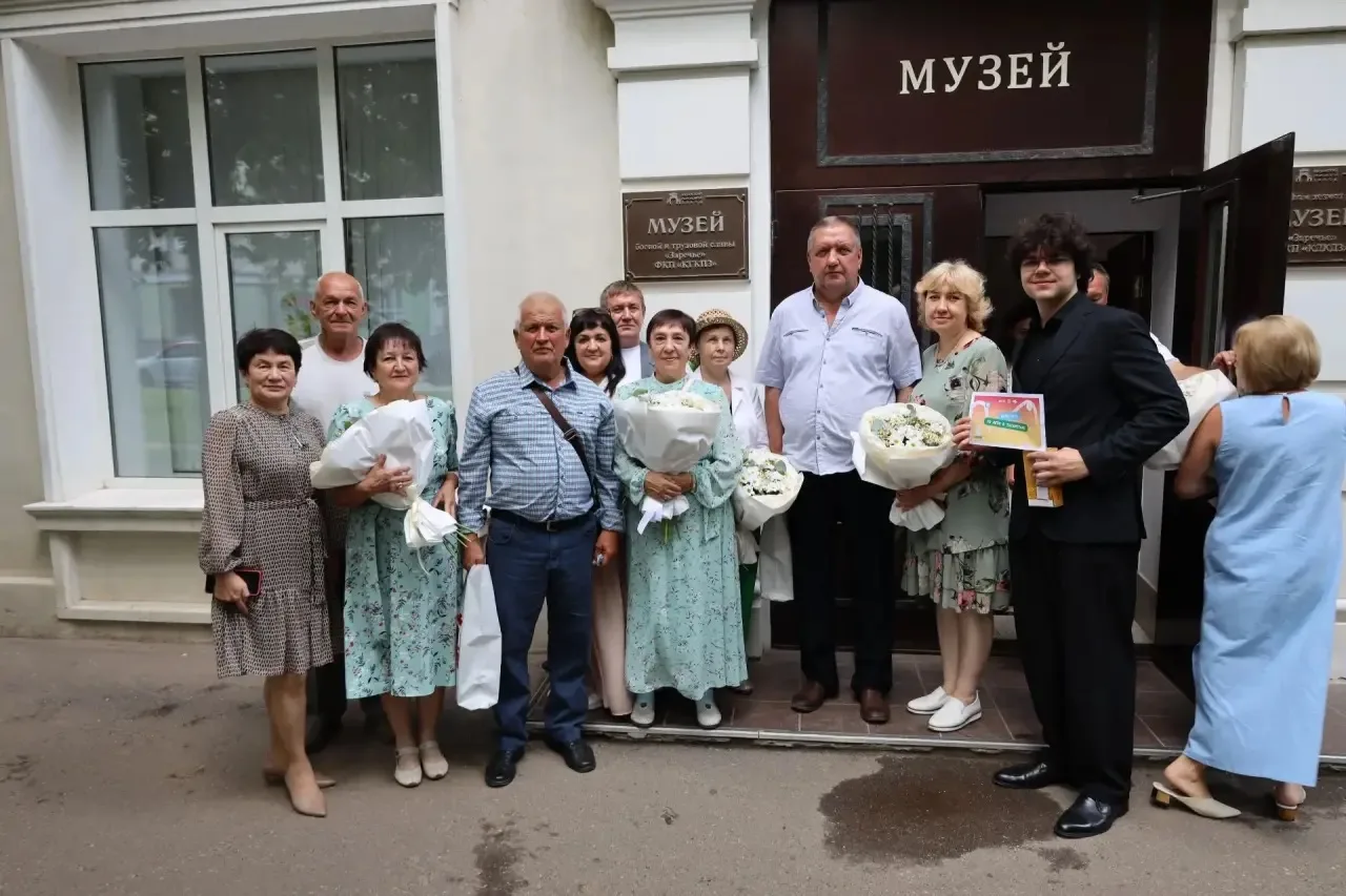 💕6 июля в Музее боевой и трудовой славы «Заречье» чествовали 14 семейных пар представили душевный к