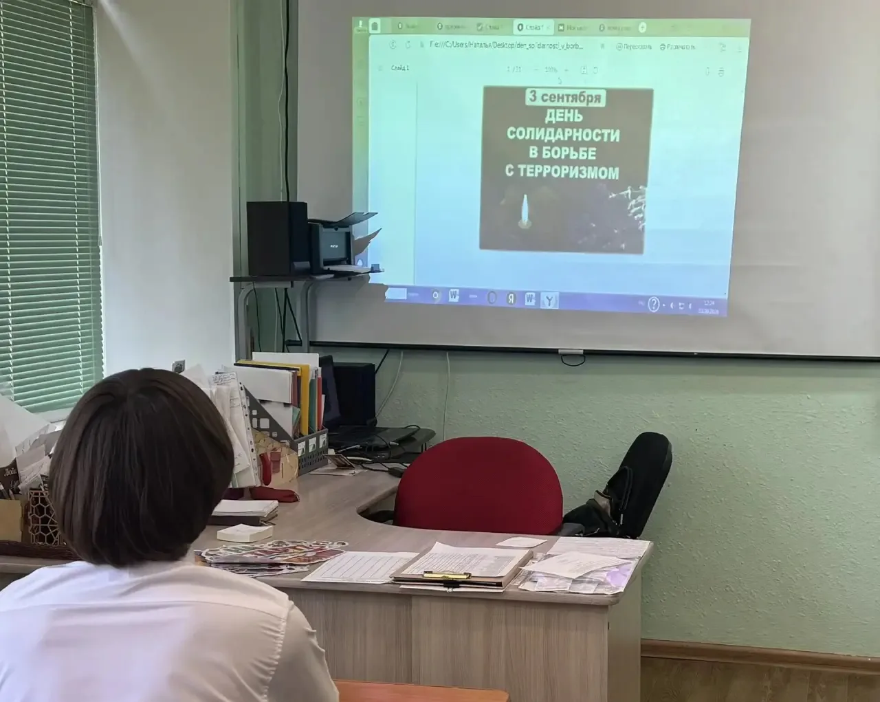 В 9 а прошел классный час на тему «День Солидарности».