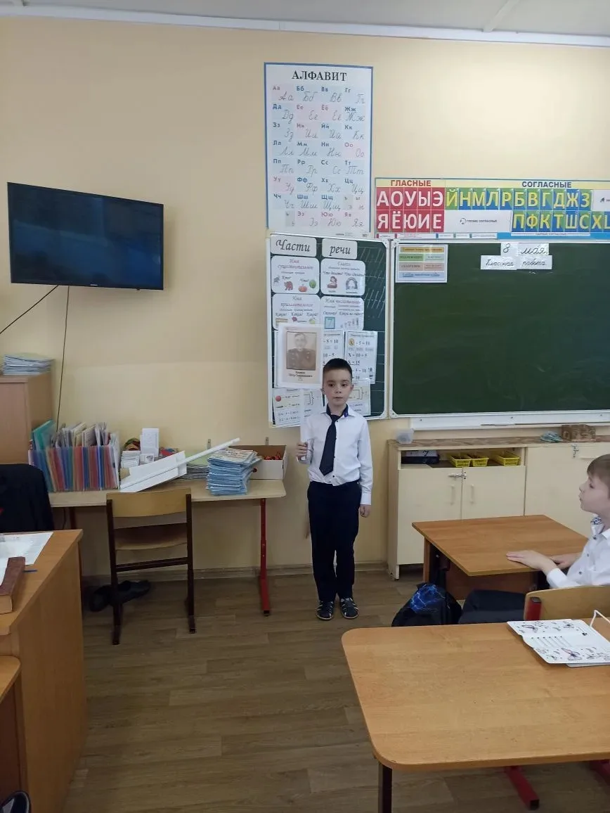 🕯 «Герои моей семьи»: как второклассники рассказывали о прадедушках  В нашем 2 «Г» классе прошёл осо