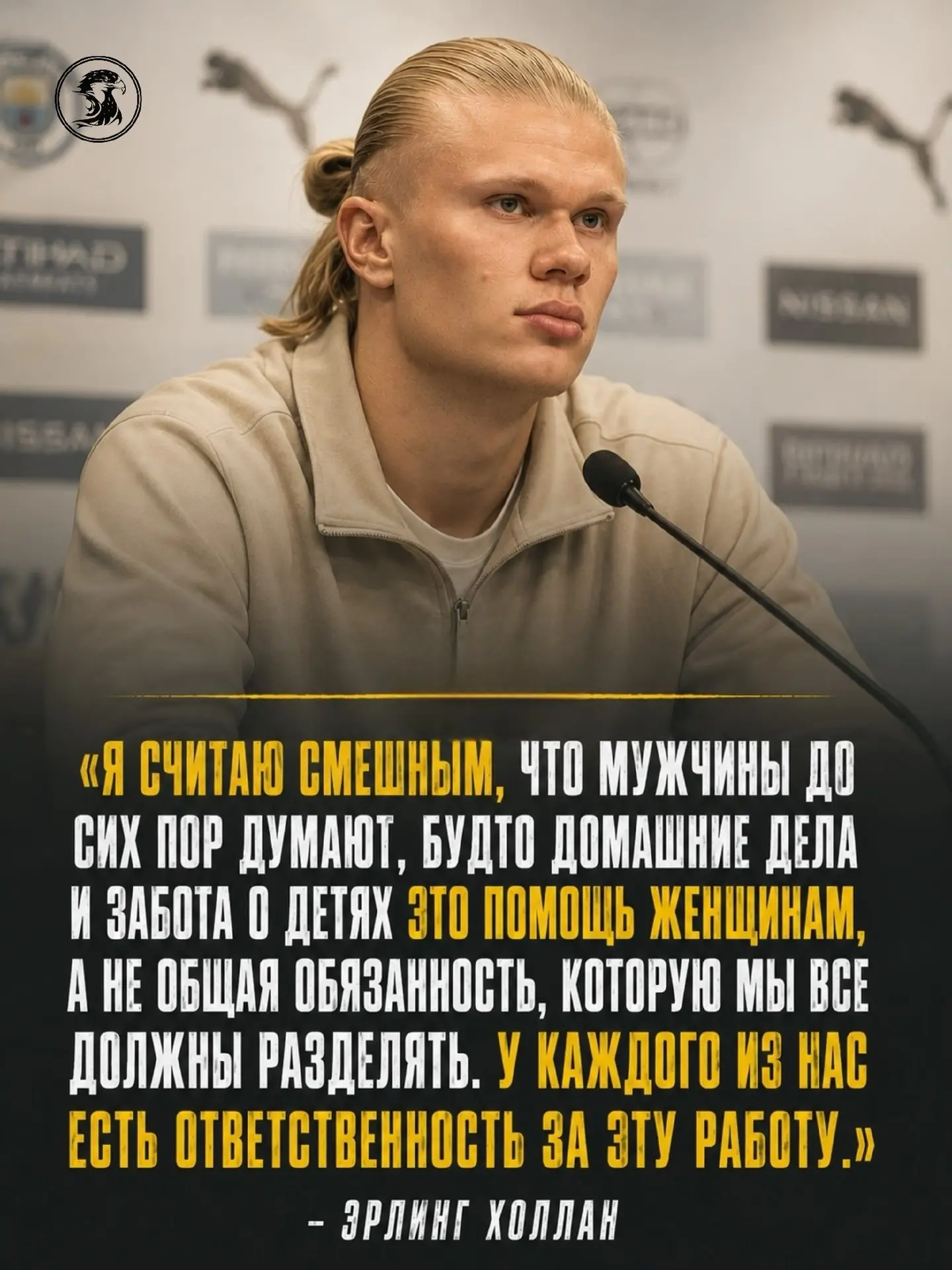 в случае конца света мы спасаем футболиста одним из первых, он нам ещё понадобится 😎