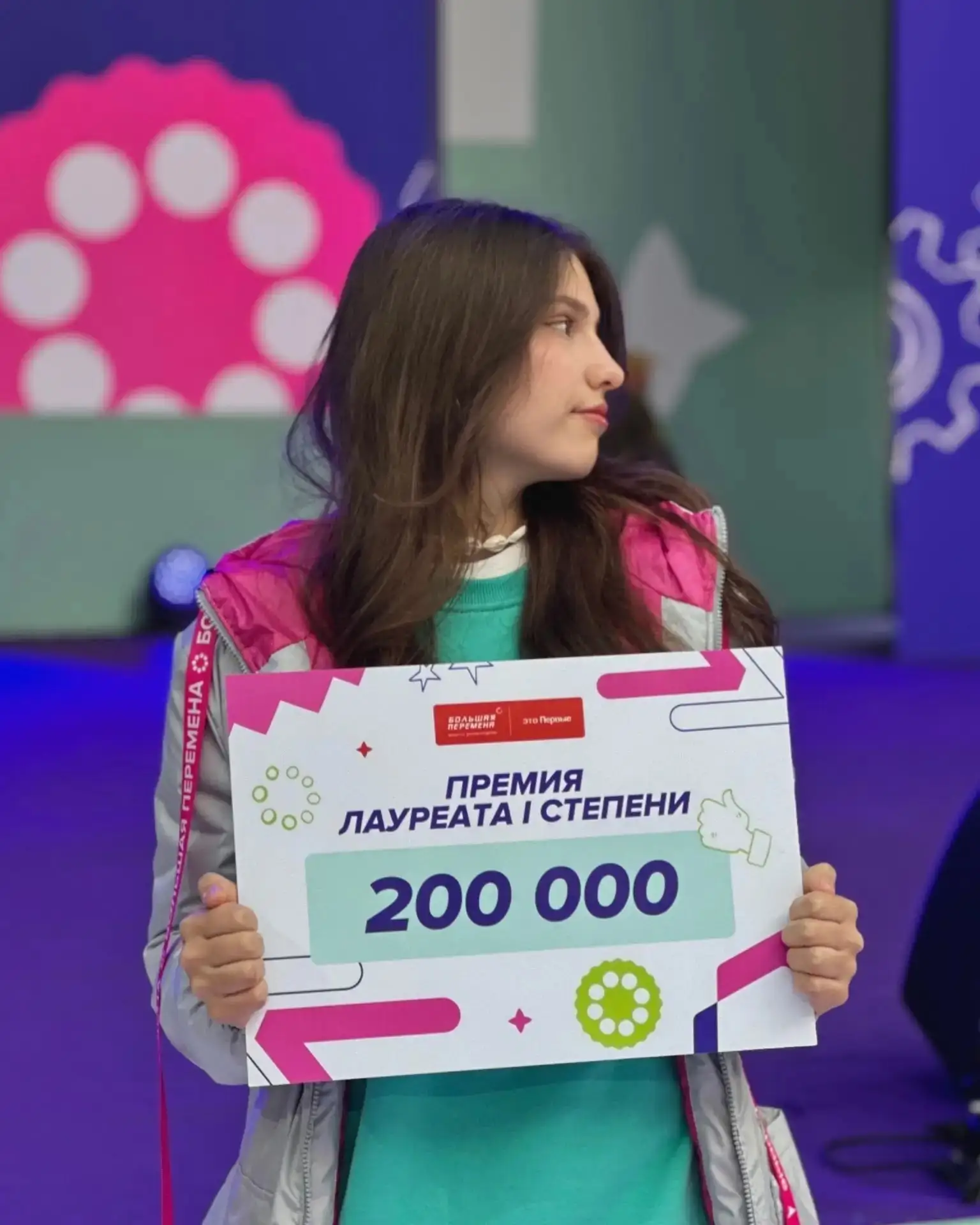 Чертова Агния, обучающаяся 10 медицинского класса МАОУ лицея 49 г. Калининграда, приняла участие в М