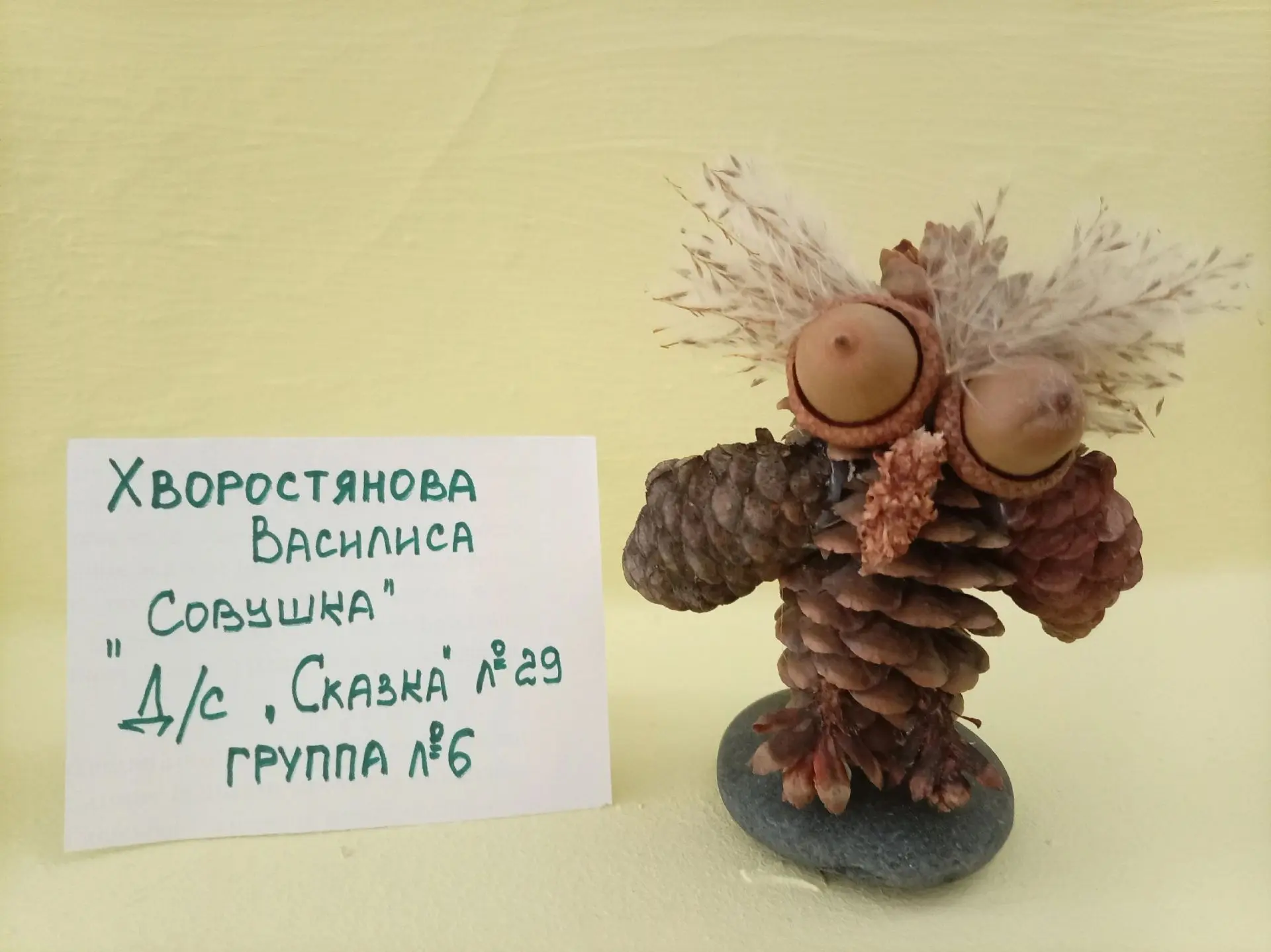 🍁🍁Осенняя мастерская🍁🍁