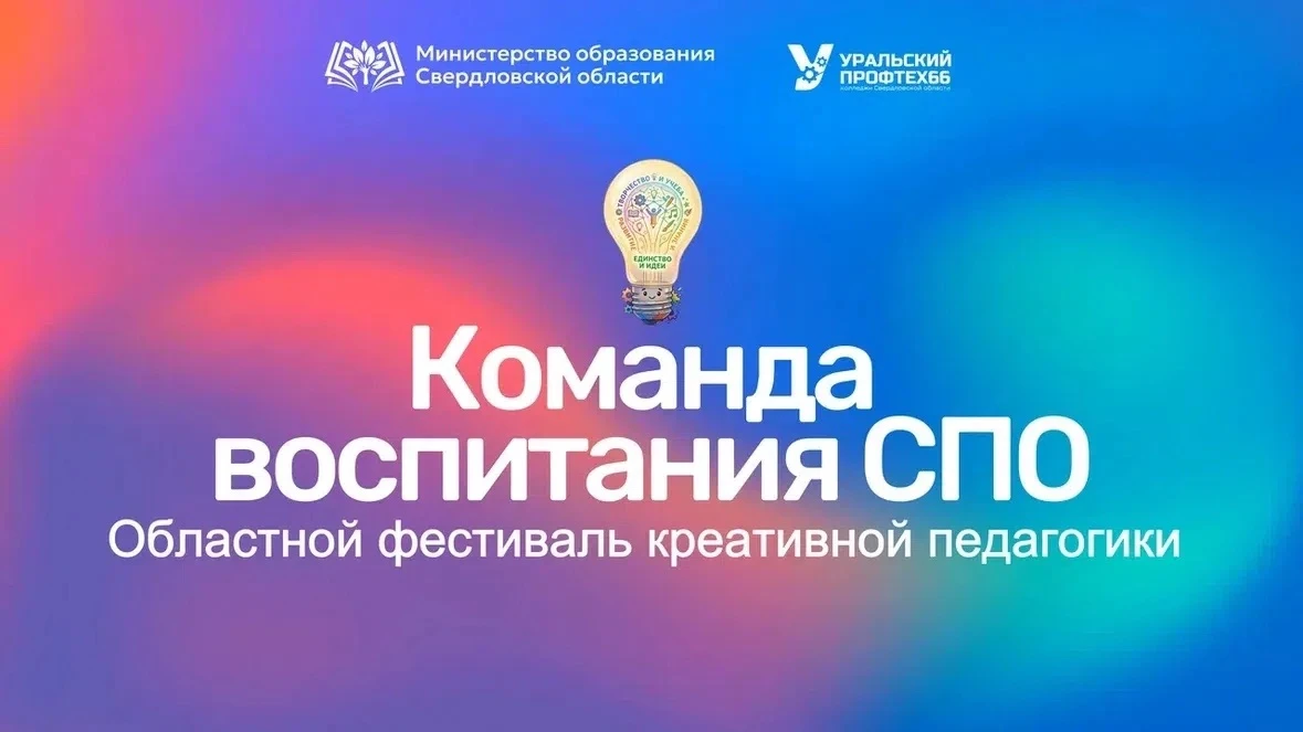 Оксана Ришатовна Квакина, заместитель директора по социально-педагогической работе, и Л...