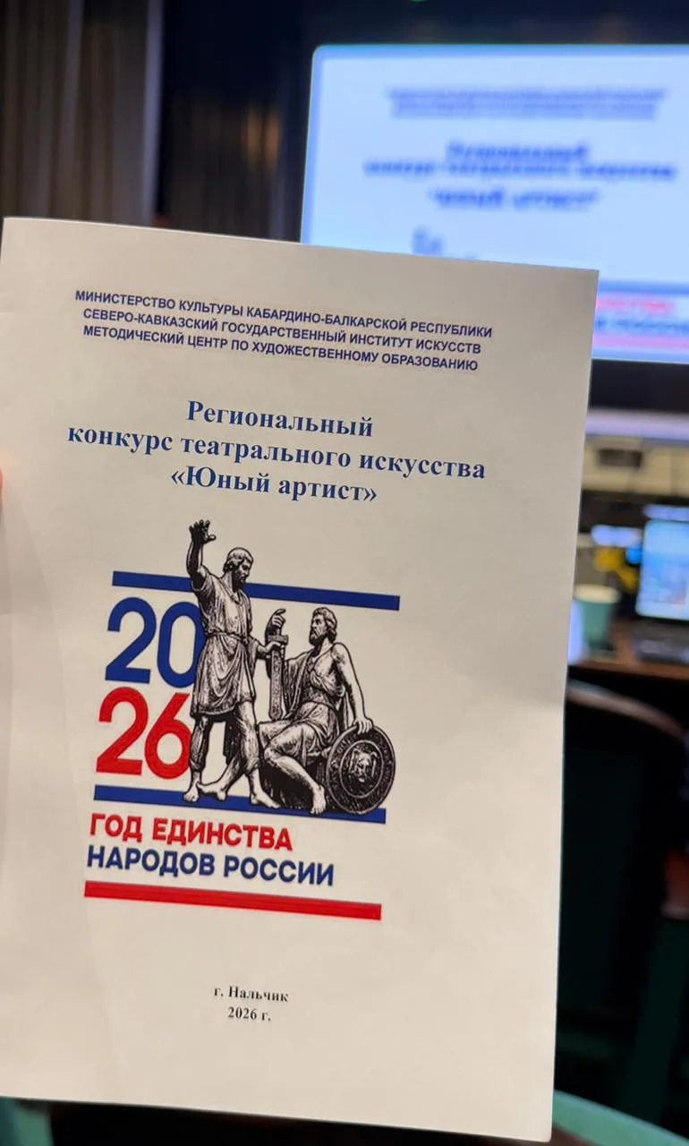 Поздравляем ученицу 2 "Б" класса Матаеву Лиэль, которая в составе коллектива ДШИ-1 г. о. Нальчик зан