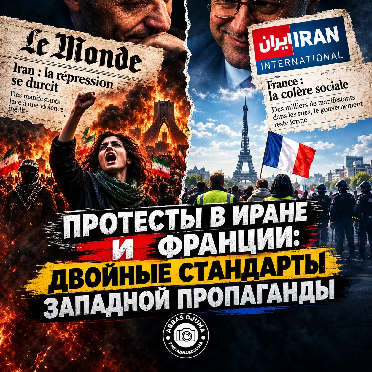 🇫🇷🇮🇷 Послу Франции в Иране предъявили за чрезмерное применение силы против протесту...