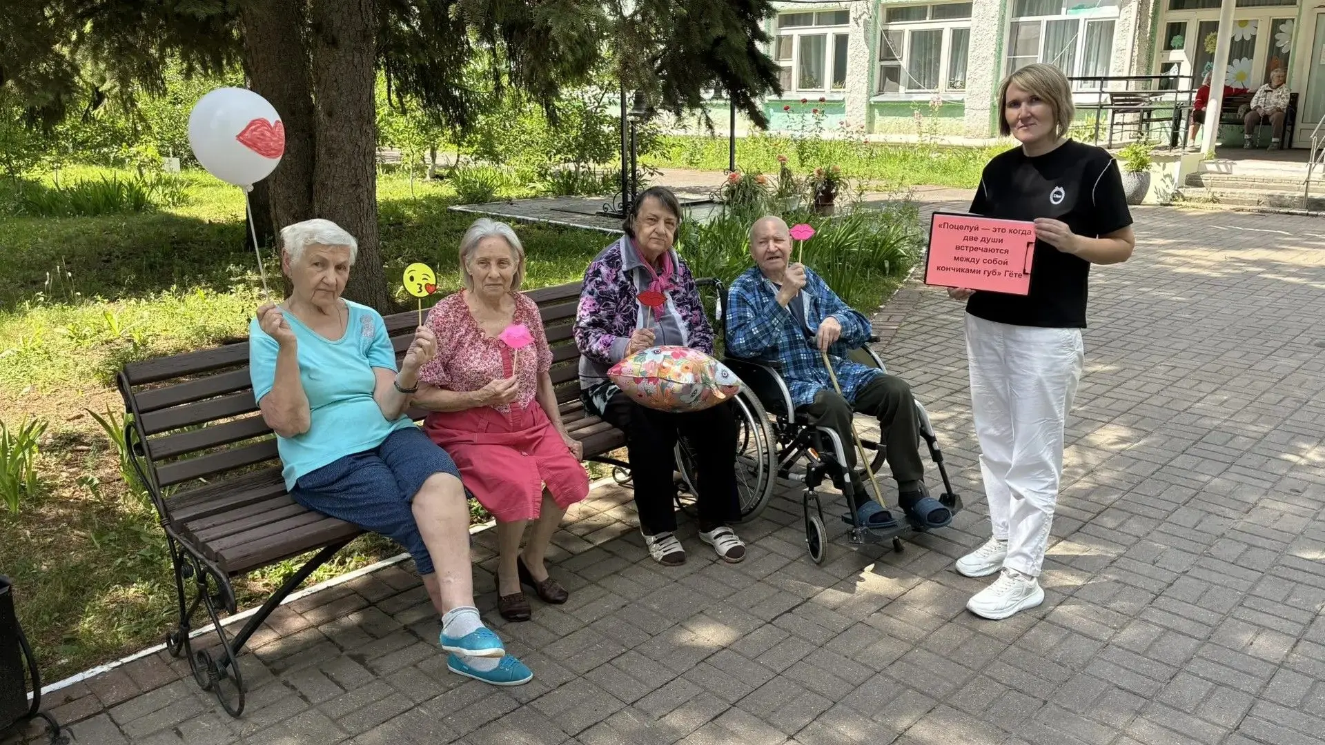 💋 В Тамбовском доме-интернате прошел флешмоб, посвященный Дню поцелуев!