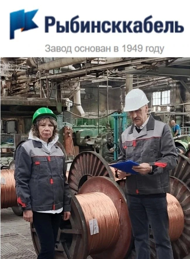 Сертификация ООО «Рыбинсккабель» по ISO 22163
 
В ООО «Рыбинсккабель» (Ярославская область) прошел п