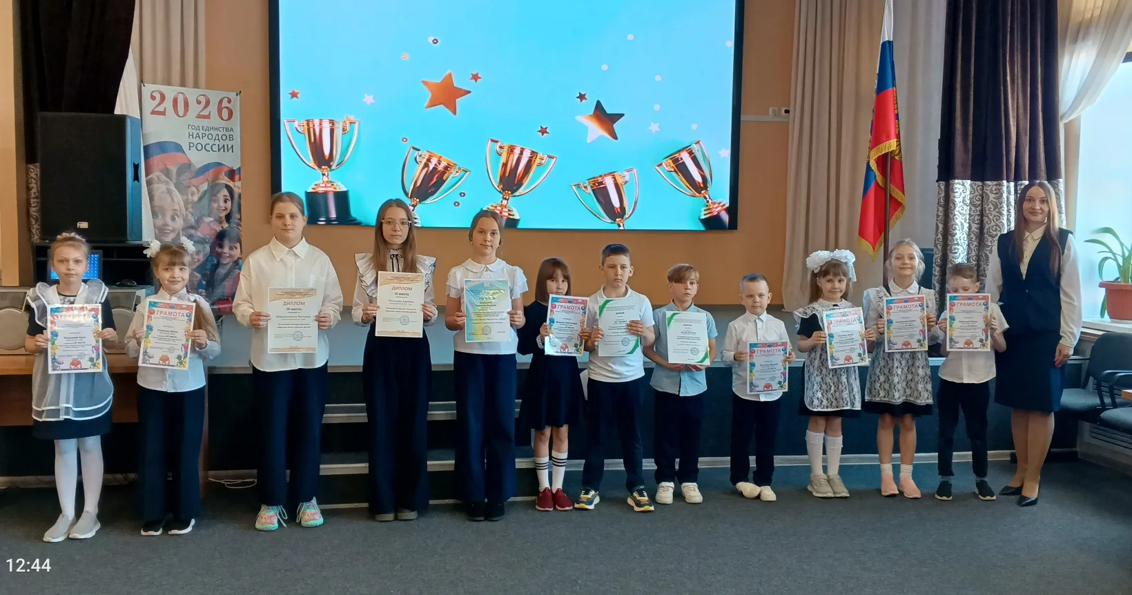 🏆 НАГРАЖДЕНИЕ В МАОУ СОШ №5  Сегодня в школе прошла торжественная церемония награждения.  За высокие