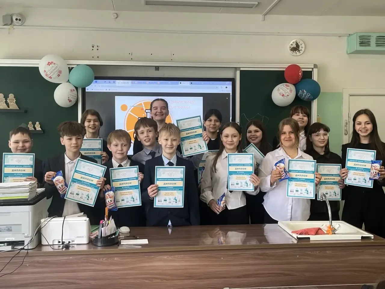 🎉 Подведены итоги первого школьного хакатона «Лабхим»!