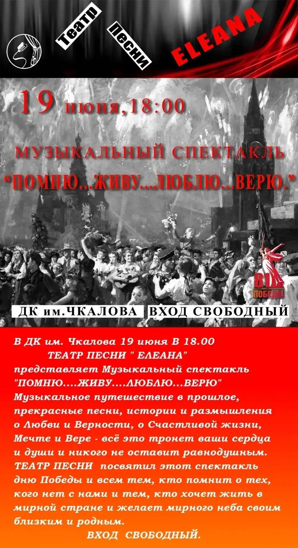 Уважаемые белокалитвинцы!