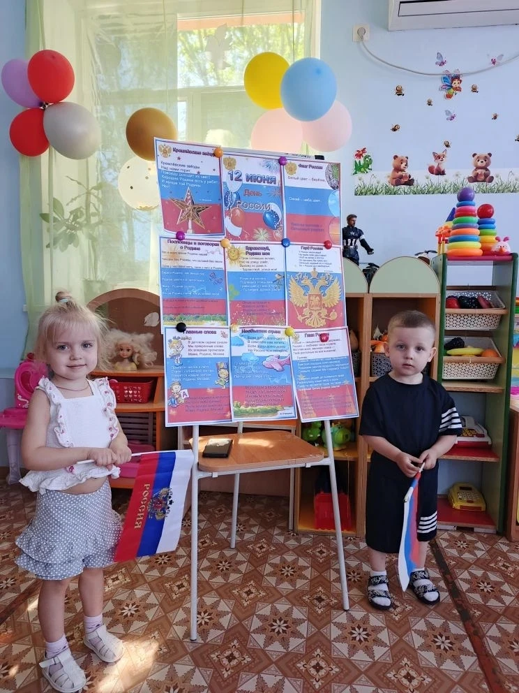 В рамках реализации Года дошкольного образования, Года единства народов России, реализации плана лет