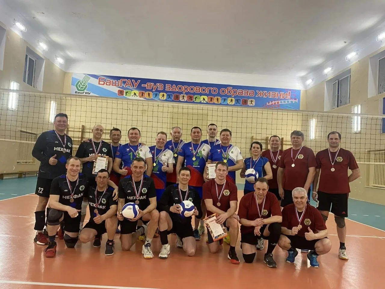 Итоги волейбольного турнира Спартакиады «Здоровье»  В университете завершился волейбольный турнир в 