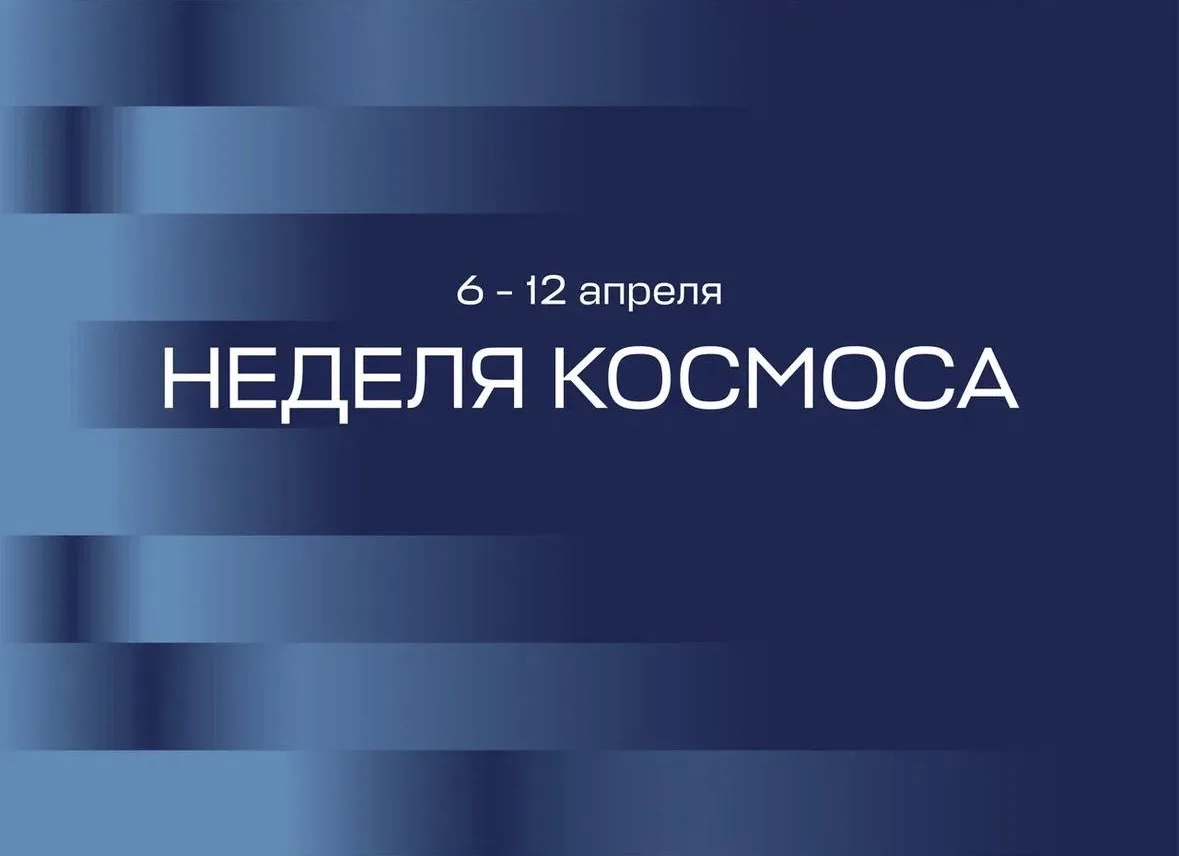 Президент Российской Федерации В.В. Путин подписал Указ «О проведении в Российской Феде...