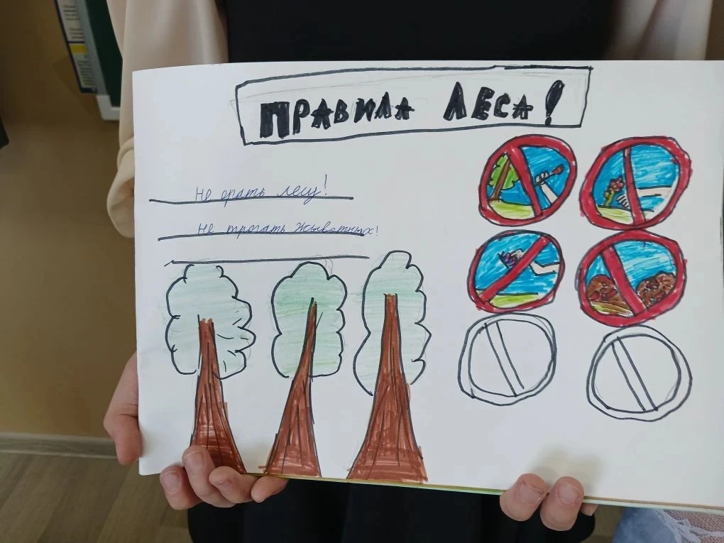 Сегодня в МБОУ Ясногорская СОШ в 4г классе, в рамках акции, посвящённой Международному дню леса, про