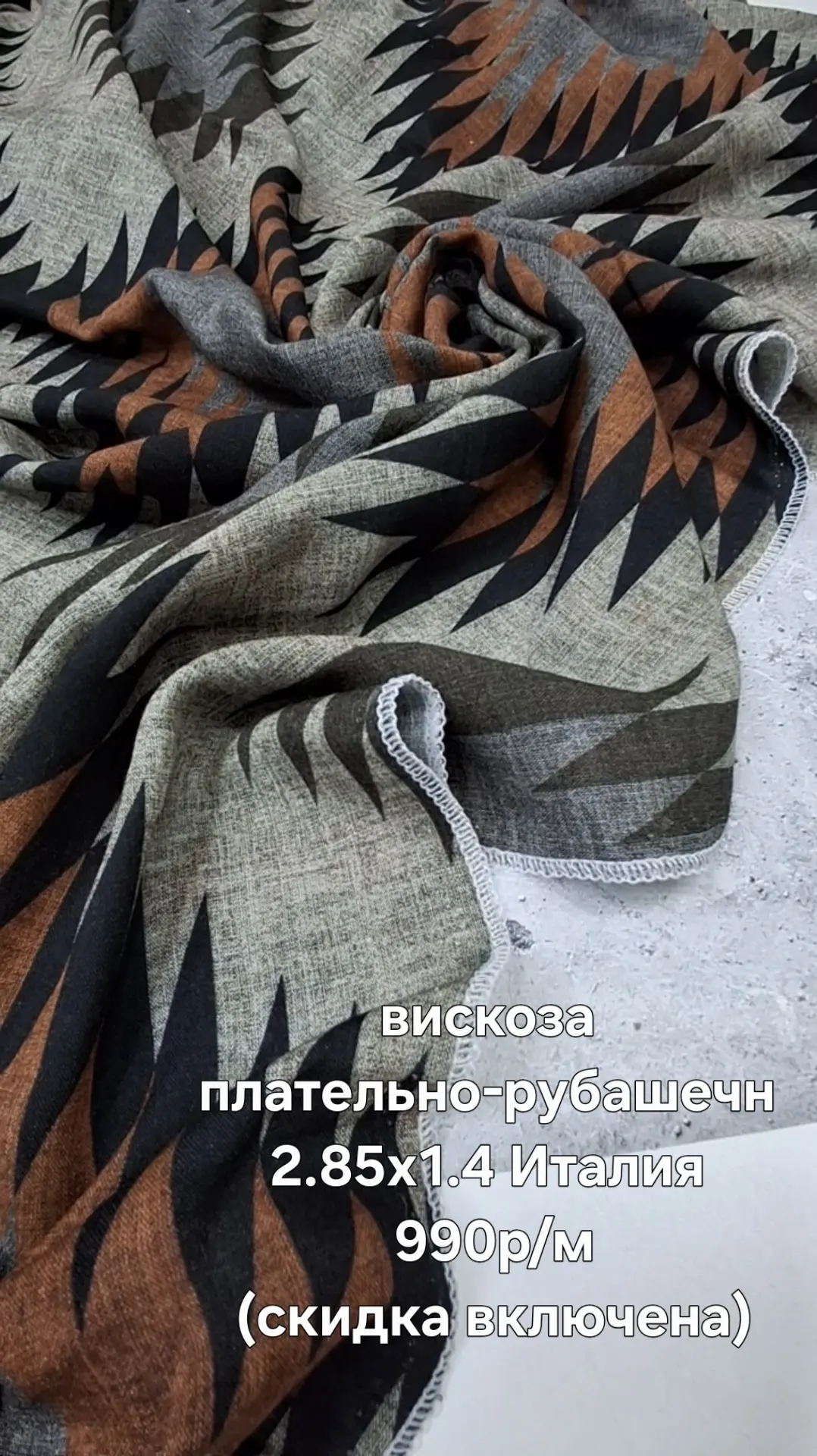 https://iimax.ru/raznoloskut7 для связи