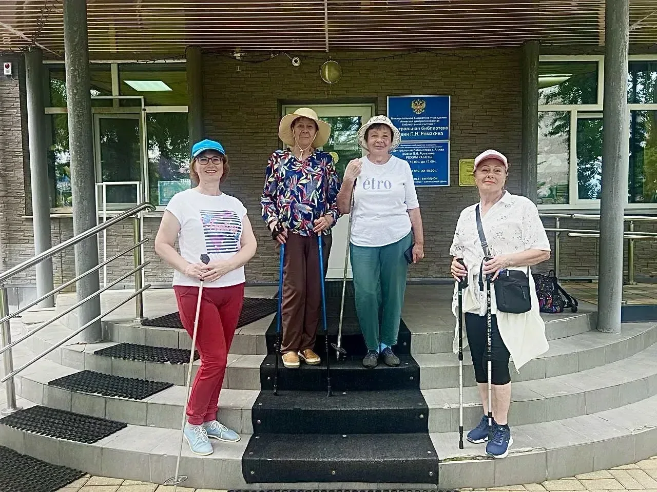 ☀️ В здоровом теле - здоровый дух!☀️

Сотрудники Центральной библиотеки им.П.Н.Ромахина организовали