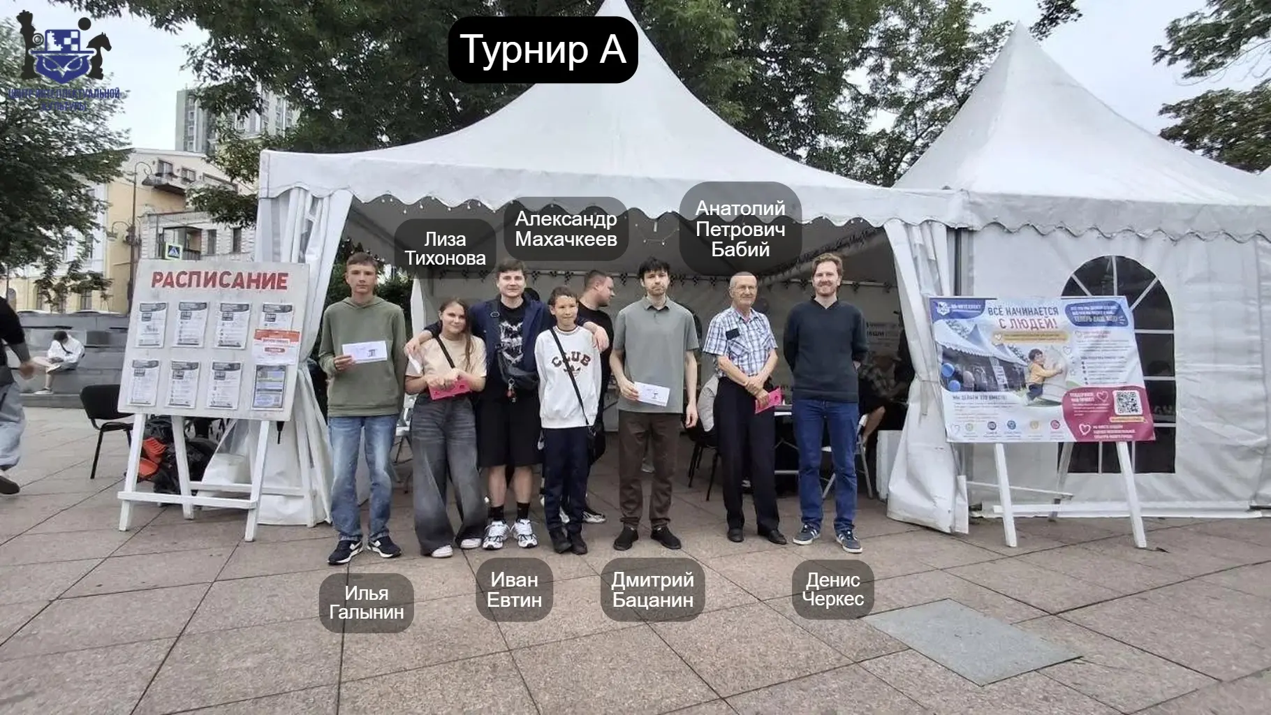 ⚙️ «Шахматный мотор»: эмоции, энергия, азарт, лето и интеллект в нашем павильоне