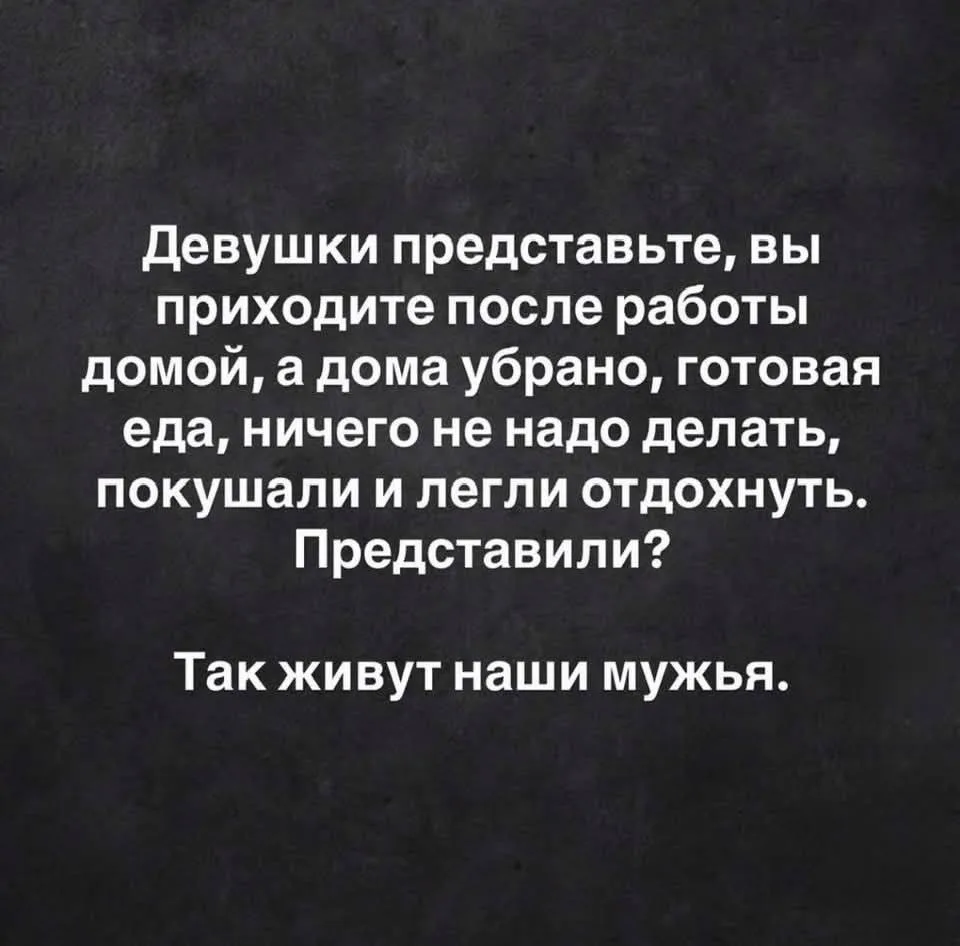 👉 Подпишись — Бестия | Женский Юмор
