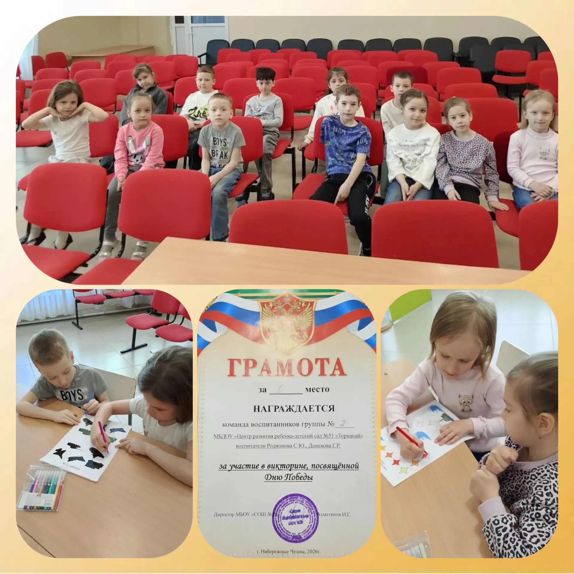 Сегодня ребята из подготовительной группы №2 с гордостью представляли наш детский сад н...
