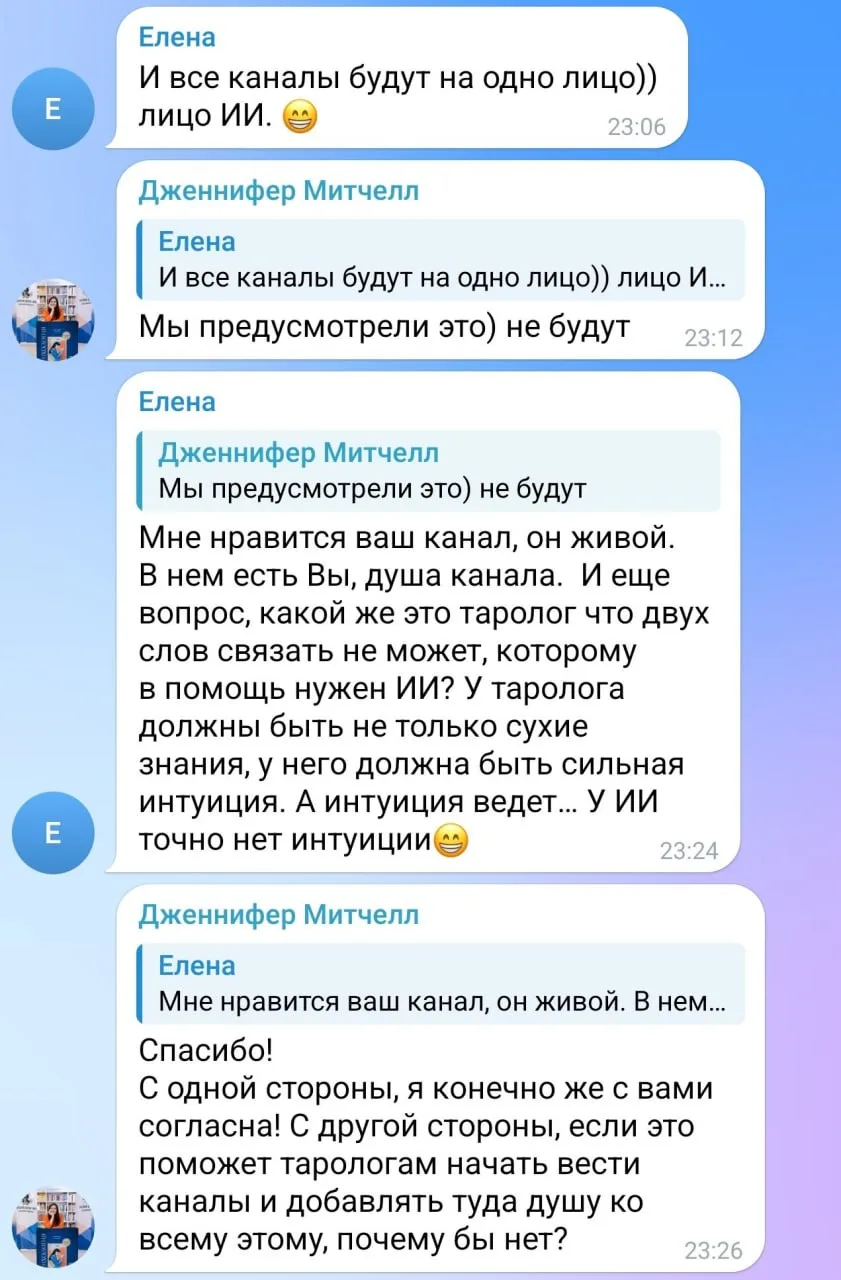❗️Друзья, а вот это важно!