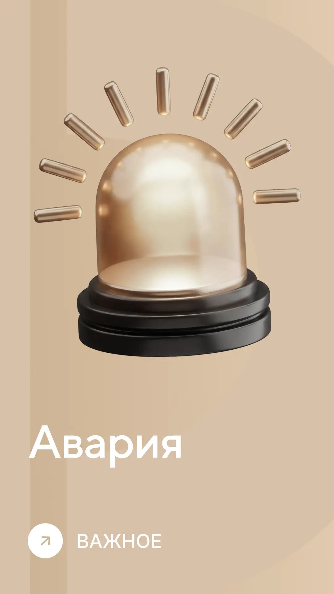 Засор канализации: последствия неправильной эксплуатации ❗️

📍 Марины Цветаевой, 7к2

Уважаемые жит