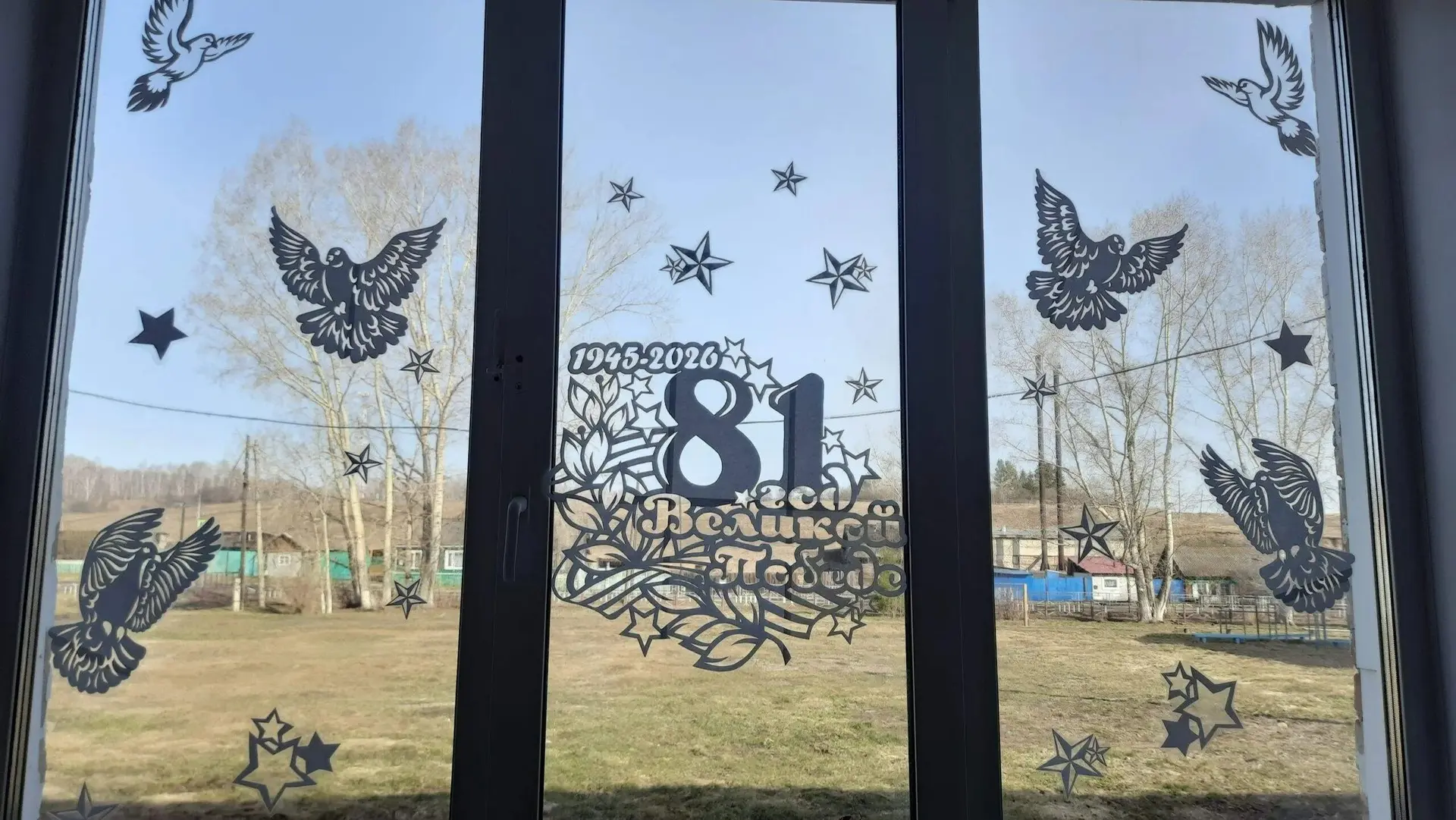 ⭐️В преддверии 9 Мая наша школа присоединилась к патриотической акции «Окна Победы», чт...